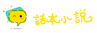 心向往之网